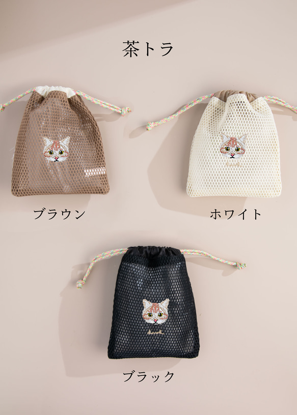 巾着 ハンドバッグ ブランド まる巾着[S]hanahane(ミナ