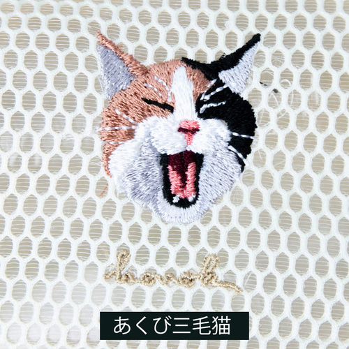 メッシュポーチ 刺繍 猫ちゃんたち 巾着バッグ honok 通販