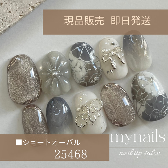 現品販売 即日発送】淡色グレーシルバー成人式和柄振袖ネイル