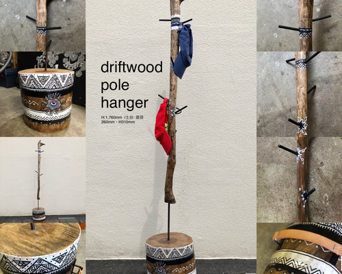 一点もの　木彫り　木製　ぶどう　ハンガー掛け　帽子掛け　インテリア 一点もの 木彫り 木製 ぶどう ハンガー掛け 帽子掛け インテリア