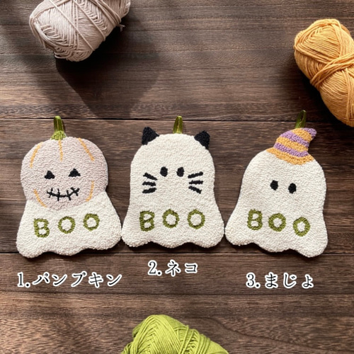 ハロウィン 飾り コースター 1枚入り ハロウィングッズ 壁掛け