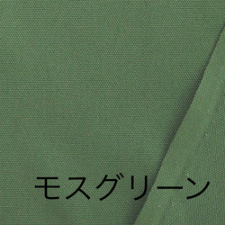 □再販春夏用/綿オックスカフスバルーンパンツ モスグリーン／黒／オフ白　丈調節可能　ウエストゴム　大人ゆったりコーデ 14枚目の画像