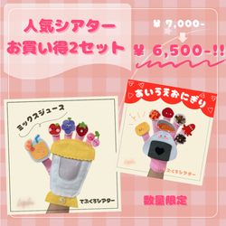 型紙＆作り方】フェルト ままごと☆洋食ままごとセット（7種