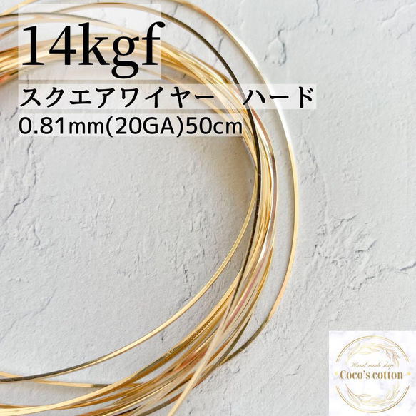 限定5 大特価 新春お年玉企画 14kgf ハーフハードワイヤー 計80m 素材 高品質 5m 14kgf ハーフハードワイヤー 0.6mm 大容量 素材