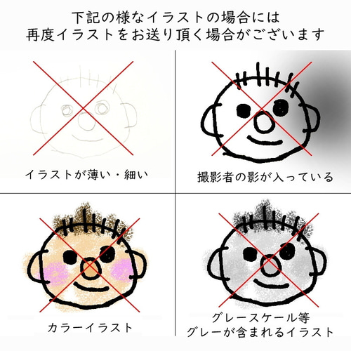 イラストキーホルダー似顔絵★6点★裏表 送料無料・両面彫刻 】【10個～】似顔絵 木製キーホルダー 卒園記念