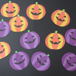 顔つきかぼちゃ（1）12個 ハロウィン〈秋の壁面〉 画用紙 壁面飾り