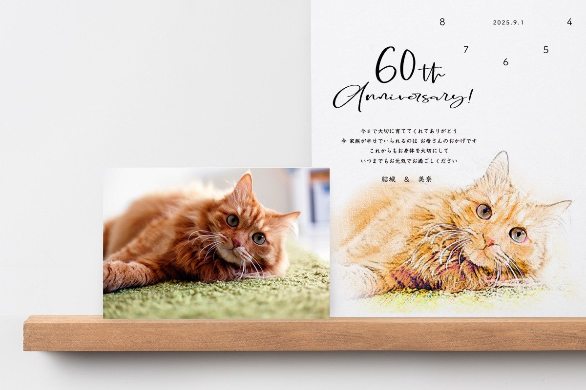 ペットのイラスト付き時計  還暦や喜寿や古希の祝いにも！猫ちゃんやワンちゃん時計