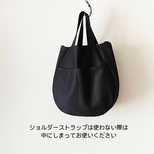 大人のブラックバッグ｜2WAYトートバッグ 手提げ・ショルダー A4対応