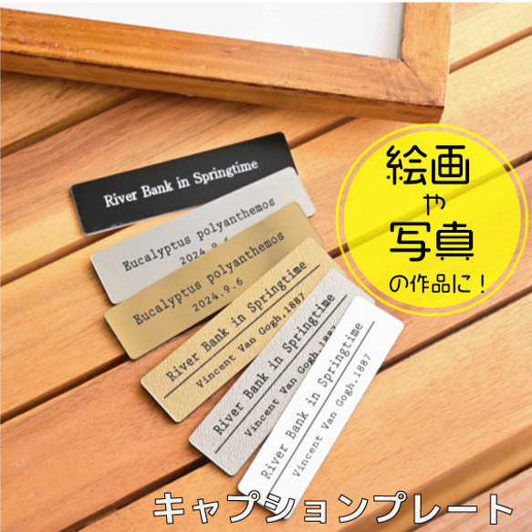 Okazaki Yoshikazuno ネームプレートがついた素敵な額と水彩画 Okazaki Yoshikazuno ネームプレートがついた素敵な額と水彩画