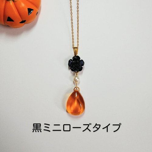 No.3089☆ハンドメイド☆ゴールドハロウィン♡フラワーレジン