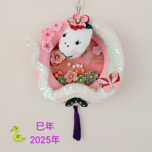 2〉布リース お正月飾り (へび) 【公式通販】