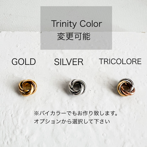 送料無料！男女兼用 「黒×SILVER」 つけっぱなしOK！プチトリニティ