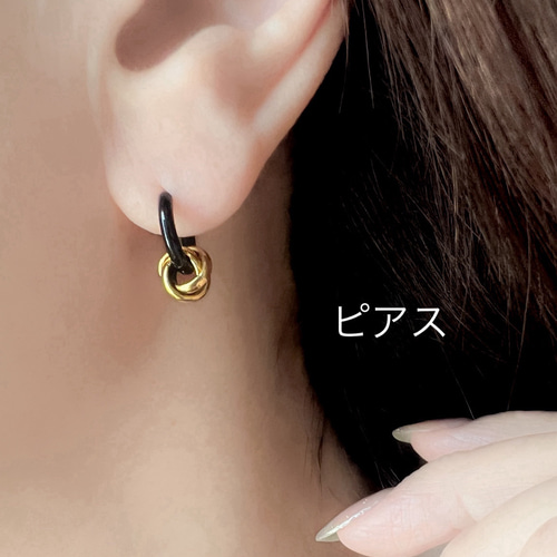 Rお寿司】 トリニティ イヤリング トリニティ イヤリング