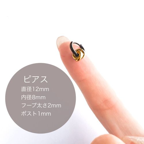 送料無料！男女兼用 「黒×GOLD」 つけっぱなしOK！プチトリニティ