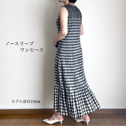 低身長さん向け洋服】リバティプリント ノースリーブ