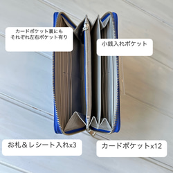【仕切り有りモデル】収納力重視！長財布〈TORON〉Royal blueロイヤルブルー　クロコ型押し 8枚目の画像