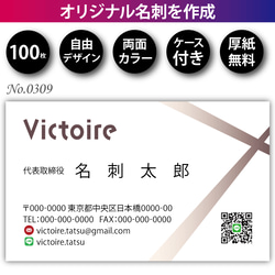 Nunew 名刺 7c304c5a28cbe8a0a016879b807a78