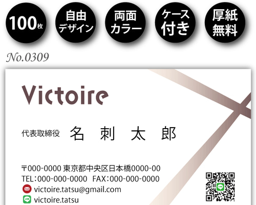 名刺 7c304c5a28cbe8a0a016879b807a78