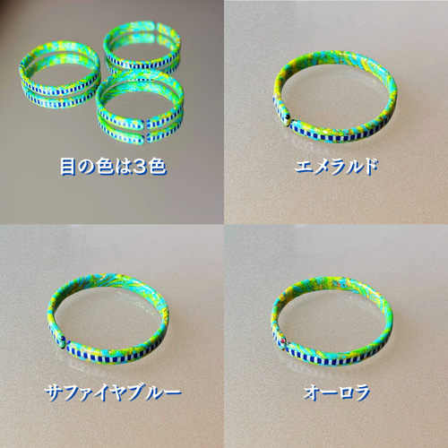 双蛇のバングル／調節可能／ボーダー／エメラルドグリーン／ユニ 