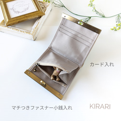 お札が折らずに入るミニ財布◆ホルスタイン柄ハラコ本革×ボルドー本革◆コンパクト 二つ折りレザー財布  直線口金 こっくり 6枚目の画像