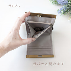 お札が折らずに入るミニ財布◆ホルスタイン柄ハラコ本革×ボルドー本革◆コンパクト 二つ折りレザー財布  直線口金 こっくり 2枚目の画像