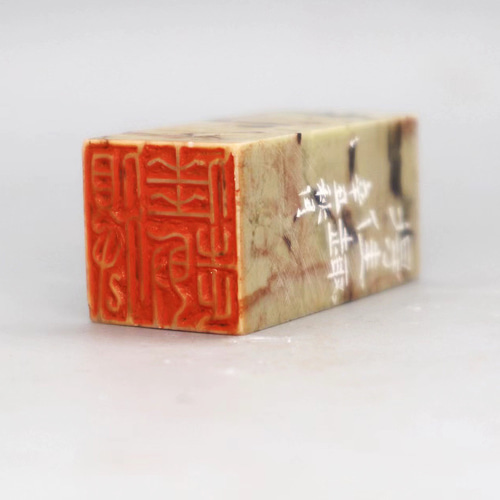 篆刻印 落款印 遊印 雅印 引首印 オリジナル印お作りします 書道