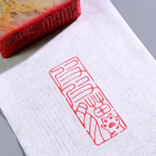 篆刻印 落款印 遊印 雅印 引首印 オリジナル印お作りします 書道 墨縁