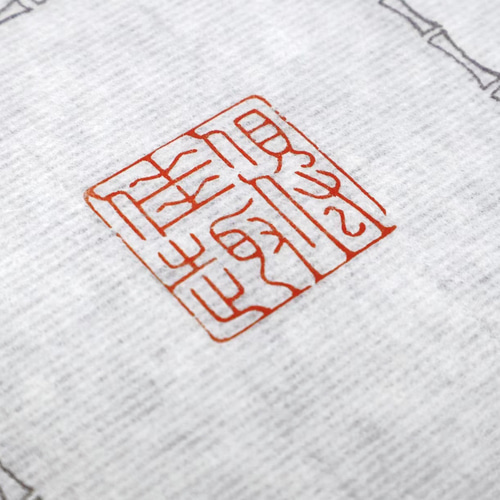 篆刻印 落款印 遊印 雅印 引首印 オリジナル印お作りします 書道 墨縁