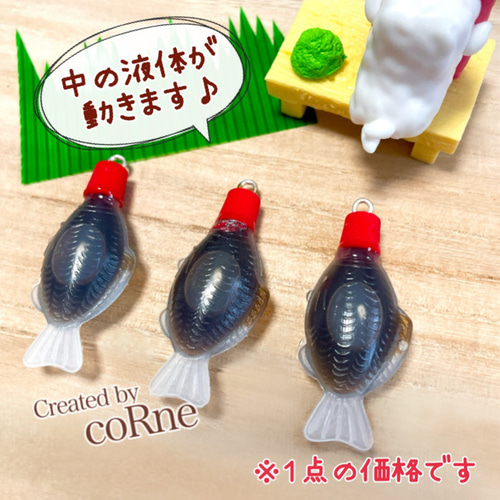 ちょっぴり小さめサイズ 