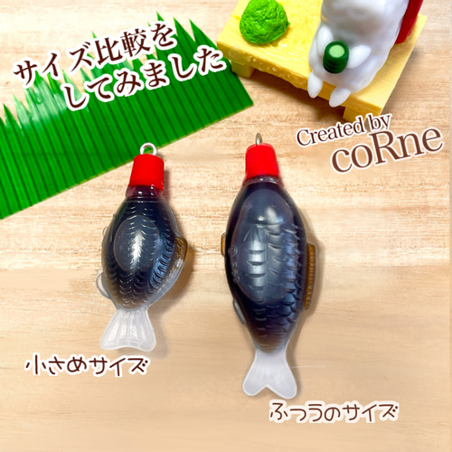 ちょっぴり小さめサイズ 