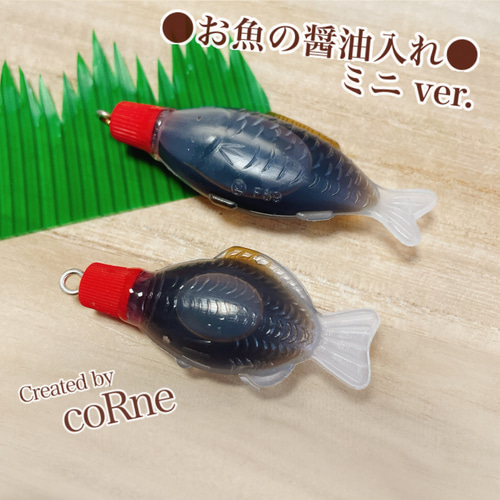 ちょっぴり小さめサイズ 