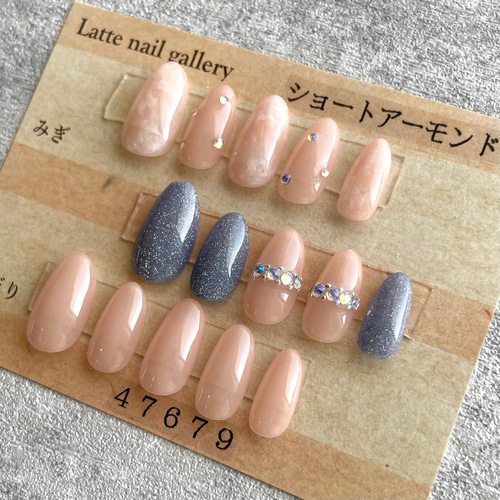 着せ替えネイル15枚セット No.01 ネイルチップ（つけ爪） Latte nail