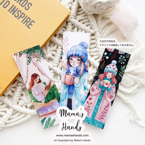 しおり 3枚》☘️可愛い コーヒーと女の子 読書 イラスト アート