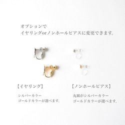 七宝焼「かみなり雲」ピアス 9枚目の画像