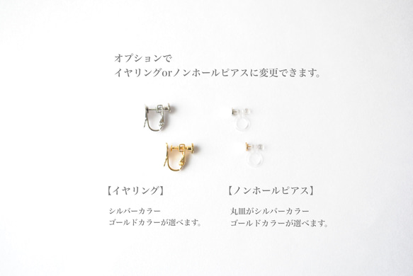 七宝焼「かみなり雲」ピアス 9枚目の画像