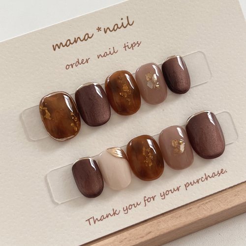 べっ甲ネイル 細フレンチ マグネット ニュアンス グレージュ 金箔 秋  