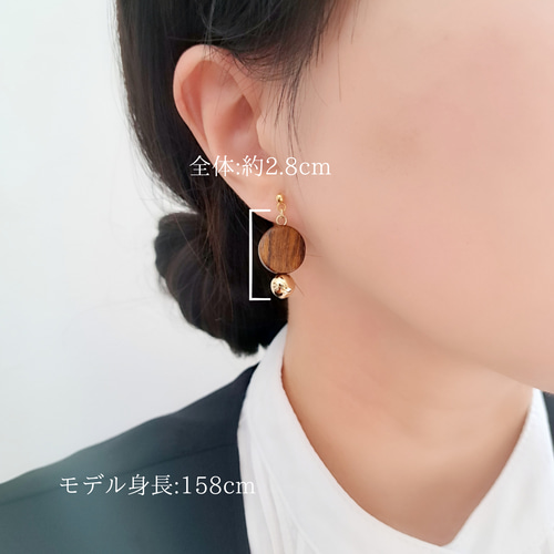 大人×ナチュラル】痛くないイヤリング/ピアス ウッド ブラウン 茶色