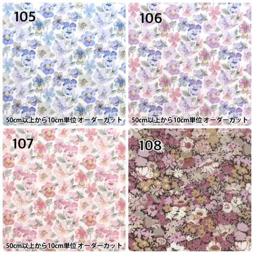 受注製作】洗える 大きめサイズも入る リバティ ペットボトルカバー