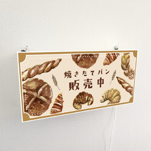 【2024正規激安】 オーダー無料】焼きたて パン 販売 洋菓子 ブレッド ベーカリー 店舗用品