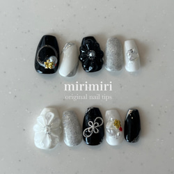 057 〗ネイルチップ モノトーンネイル フレンチガーリーネイル パール