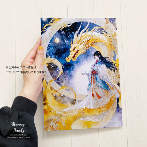 歌舞伎の隈取#水墨 アートポスター オリジナルイラスト作品 美術