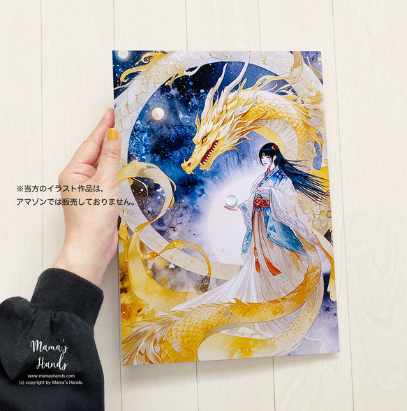日本画水彩画④ A4サイズ「 京都 清水のにぎわい」 京の水彩画工房 絵画 京の