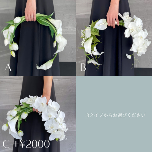 ホワイトバレリーナブーケ♪ウェディングブーケ ブートニア付き 前撮り