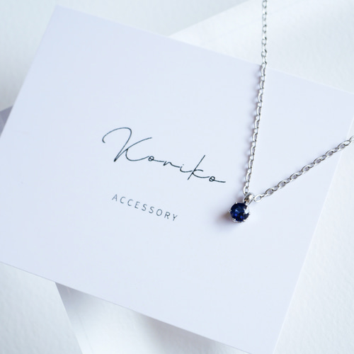 ブルーサファイアネックレス 小粒サイズ 付けっぱなしOK 9月誕生石