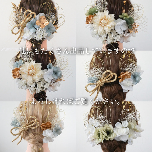 送料無料・翌日発送》髪飾り/ヘッドドレス/成人式/卒業式/結婚式/金箔