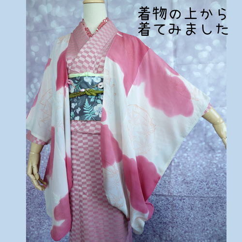 hc01 羽織 カーディガン 羽織紐付 着物リメイク モモンガコート