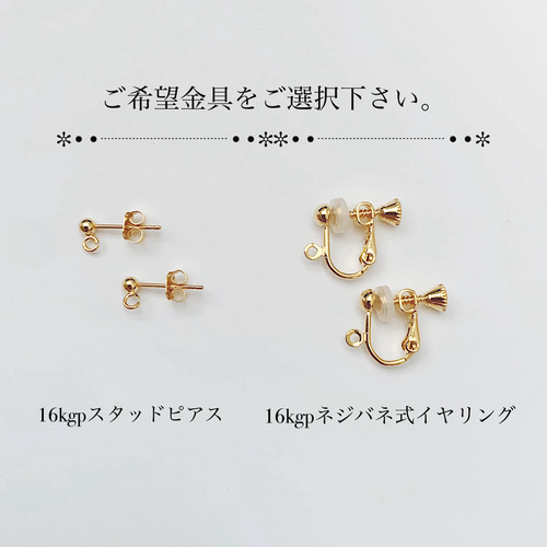 □☆アジアン雑貨 ネパール ラピスラズリー・ピアス(P-6