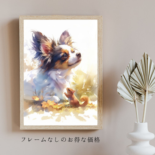 栗鼠犬戯舞 - パピヨン犬の子犬 No.2】リス・紅葉・秋・子犬・ペット