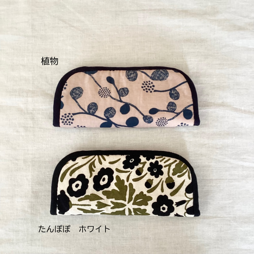 新作>メガネケース＊ペンケース＊眼鏡ケース＊プレゼント＊サングラス