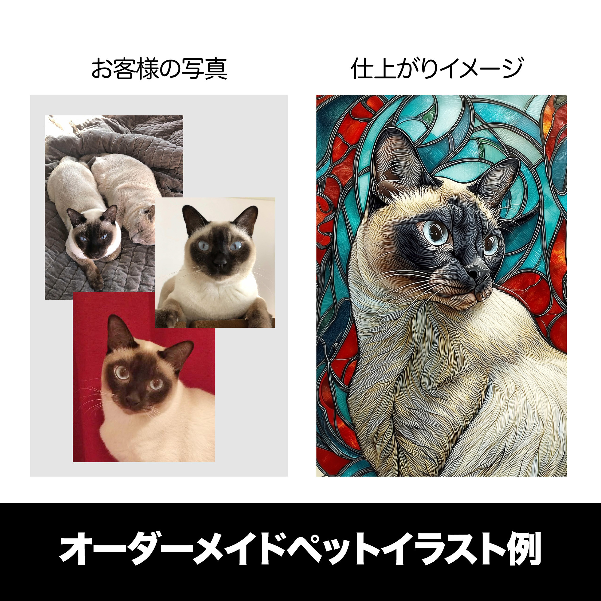 iPhone 17 16 シャム ネコ 螺鈿風 名入れ可 天然貝シェル 全機種対応 ケース ソフト 耐衝撃カバー 051